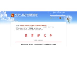 為了更科學(xué)合理地保護(hù)青少年視力，出臺(tái)了國(guó)家標(biāo)準(zhǔn)！