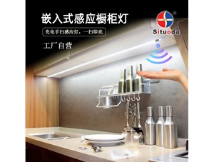 廚房裝了嵌入式櫥柜燈，用了才知道多好使！