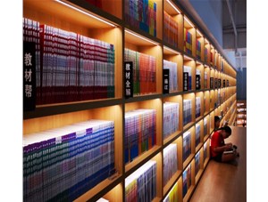 你知道什么是智能家居感應(yīng)燈嗎？