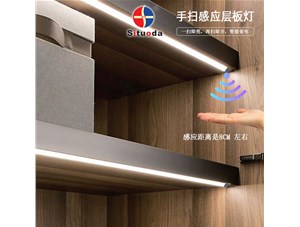原來還有這么方便的直充功能的感應(yīng)櫥柜燈呀！
