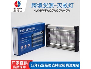 led滅蚊燈真的有效嗎？