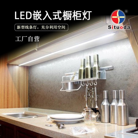 工廠(chǎng)直銷(xiāo) LED嵌入式櫥柜燈